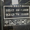 속초그집