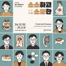 국립경주박물관 이미지