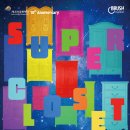 가족뮤지컬 공연 이미지