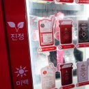 위아코스메틱 | 피부만 봅니다 리더스 코스메틱 팝업스토어 후기!