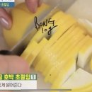 황금호박 네이버블로그
