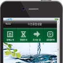 이천종합샘물
