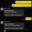 준프로 | 드라이버 집중 골프레슨 후기 분당 이매 인도어 EMC 골프연습장 (레슨비 가격)