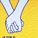 세갈래 이미지