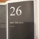 고흐의꿈미술학원 | 미술사 공부의 기준점을 형성해 나가기 [후기 인상주의]