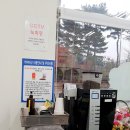 코인워시천안신방통정점 이미지