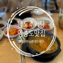 운서역 2번출구 우측 이미지