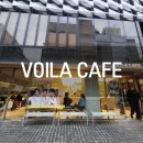 혜화역 대학로에서 공연 기다리기 좋은 카페 브알라 카페 VOILA COFFEE 후기