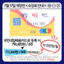안양평촌요양보호사교육원 이미지