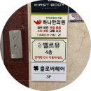 무드벨 | [청주 네일샵 ㅣ강서동 벨르뮤 청주본점] 가을무드 가득한 네일 후기