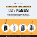 미엘피부과의원 이미지