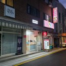 서초역 3번출구 옆 | [서울/서초] 서초역 가성비 즉석떡볶이 맛집 :: 호돌이 즉석떡볶이 서초점