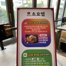 소요일시흥대야직영점 이미지