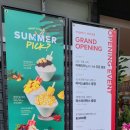 투썸플레이스부천원종점 이미지