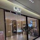 도원Style 서울역점 네이버블로그