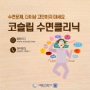 숨바로이비인후과의원 이미지