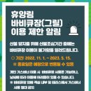 [울산 밀양 여행] 울산 간월재 등산, 밀양 도래재자연휴양림 숙박, 밀양 제일식당 방문