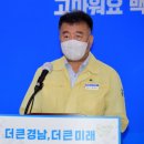 경남무도장 이미지