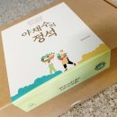 오가닉파밍스
