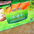 자연야채유통 이미지