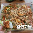 강동로-21 이미지