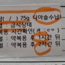 이대1번약국 이미지