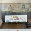 화북초등학교입석분교장 이미지