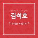 구미산업수출진흥협회 이미지