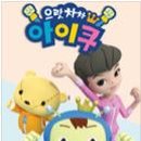 가족과 함께하는 생활건강체조 이미지