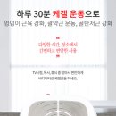 바디닥터 이미지