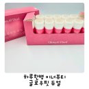 듀얼핏 | 속건조 때문에 마시는 이너뷰티 충북인삼농협 진녹스 글로우핏 듀얼 후기