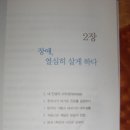 도서출판 세줄