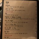 door to the terrace(도어 투더 테라스) 이미지