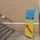 덕흥마을복지회관 이미지