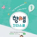에페코북스