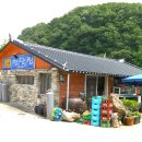 천담집 이미지