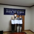 남산1리경로당 이미지