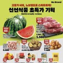 (주)시원식품