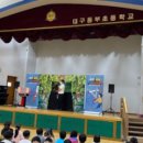 대구동부초등학교 이미지