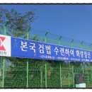 신라검도관 이미지