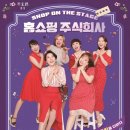 홈쑈핑주식회사 이미지