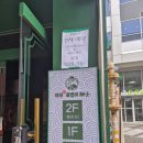 성수 단체회식 태성골뱅이신사 추천해요!