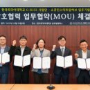 (주)허브테크 교수신문