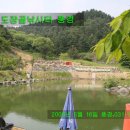 도장골낚시터