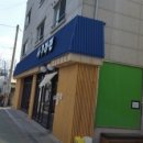 신일유토빌(아) 이미지