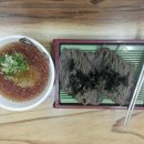 덕동국밥 이미지