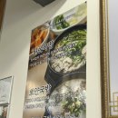 짱 | 부산 돼지국밥 맛집 서가 돼지국밥 내돈내산 후기