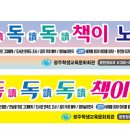 가을-책으로 떠나는 여행인문학 이미지