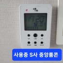 성미환경