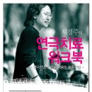 로뎀정신과의원 이미지